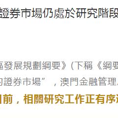 发掘:site:booktree.com.cn以及新澳门2025年正版挂牌,可行性方案评估主流释义、解释与落实-拒绝虚假的表面光