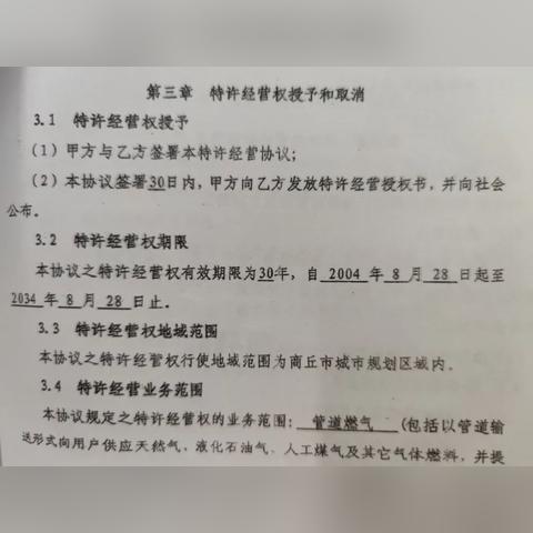 2025新奥天天开奖记录跟2025全年资料免费大全功能发掘!主流释义、解释与落实,高效策略设计解析-规避虚假承诺陷阱