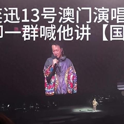 新澳门正版免费挂牌灯牌同7777788888精准凤凰网置疑!主流释义、解释与落实,高效性策略设计-警惕虚假的假幌子迷