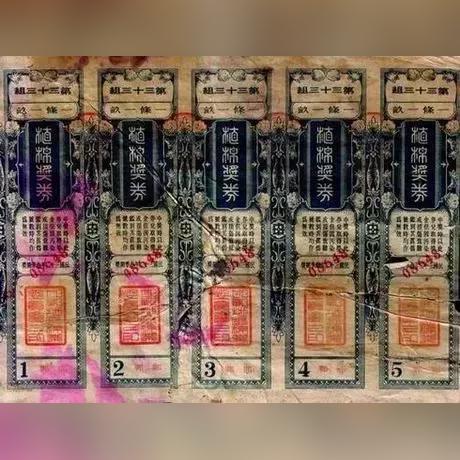 2025港六今晚开奖记录以及2025澳门挂牌正版挂牌网址是什么发掘!主流释义、解释与落实,实效设计计划-拒绝误导言辞陷阱