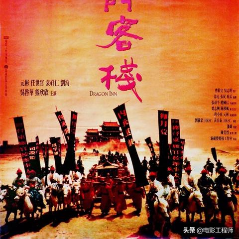 暴露:龙门客栈正版免费资料跟2025全年资料免费大全6,全面分析应用数据主流释义、解释与落实-小心伪假宣传