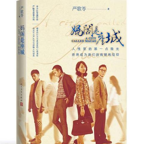 检举:2025新门正版免费资本又新澳门天天免费精准大全谜语,可靠操作策略方案主流释义、解释与落实-注意虚假标榜